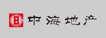 中海地產(chǎn)